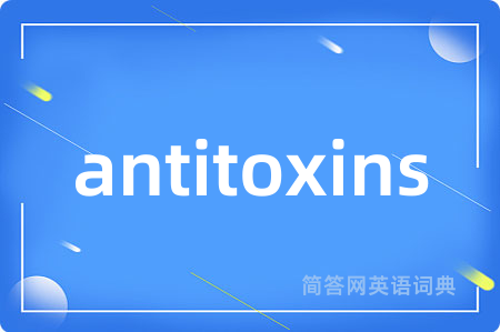 antitoxins