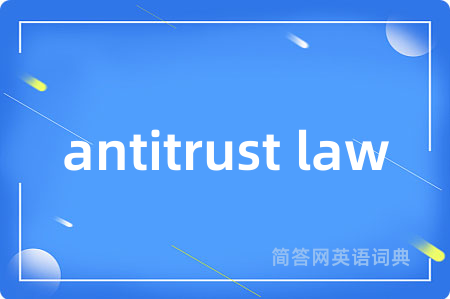 antitrust law