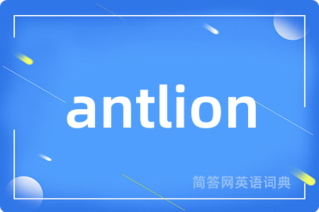 antlion