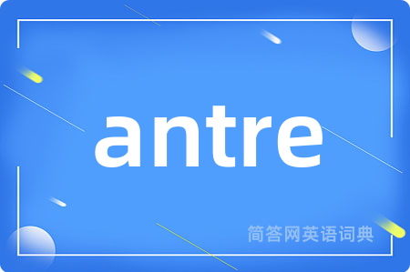 antre