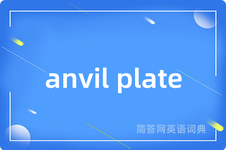 anvil plate