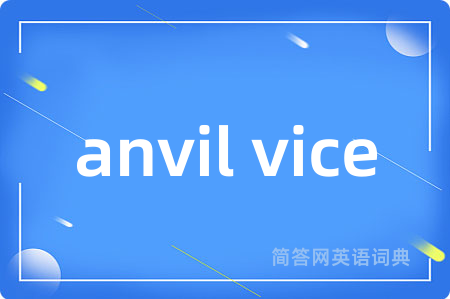 anvil vice