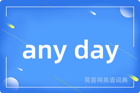 any day