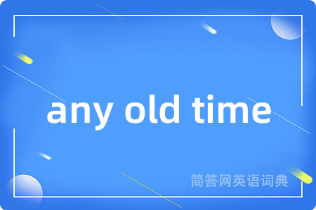 any old time