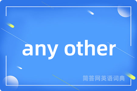 any other