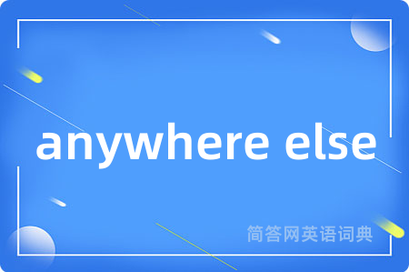 anywhere else