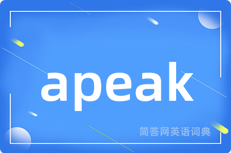 apeak