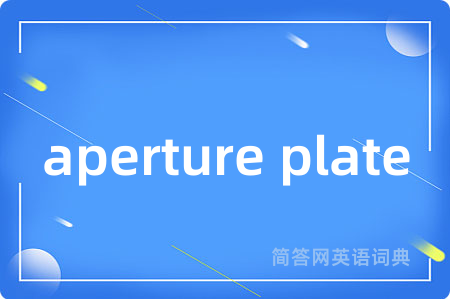 aperture plate