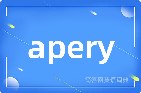 apery