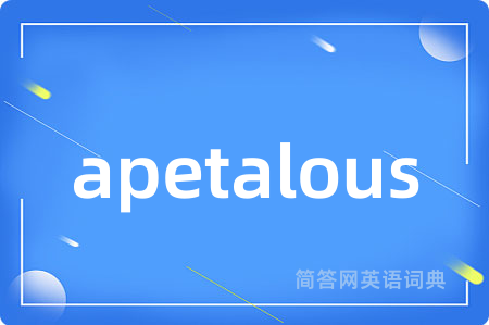 apetalous