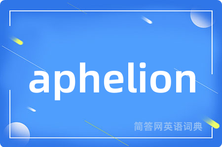 aphelion