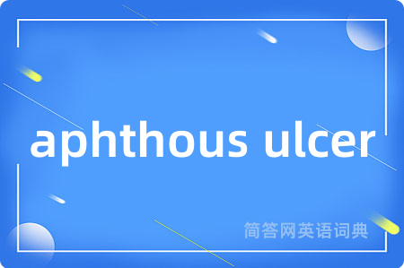 aphthous ulcer