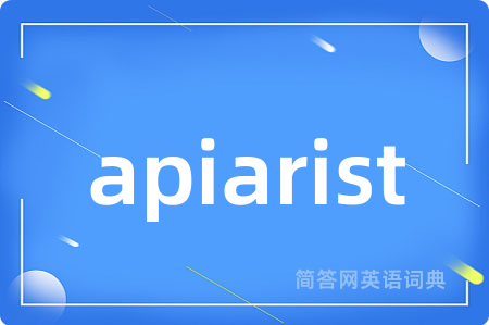 apiarist