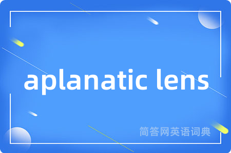 aplanatic lens