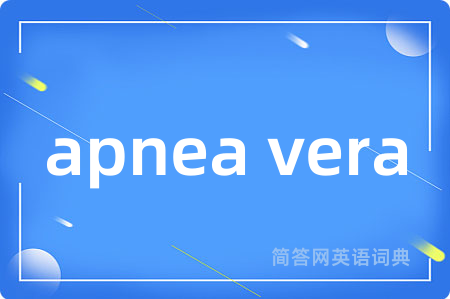 apnea vera