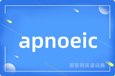 apnoeic