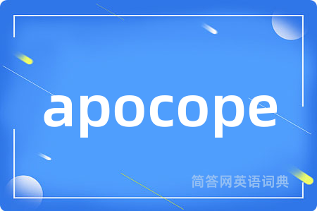 apocope