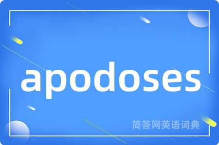 apodoses