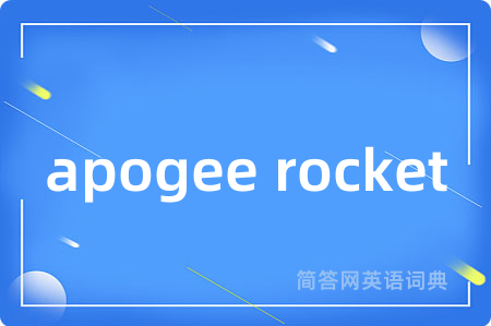 apogee rocket