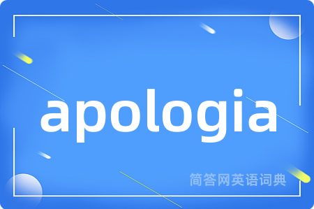 apologia