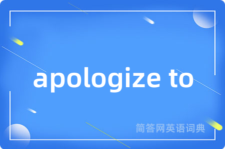 apologize to