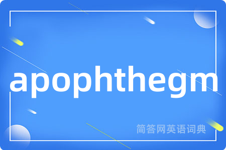 apophthegm