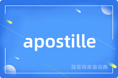 apostille