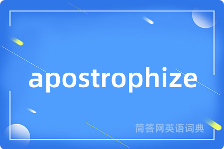 apostrophize