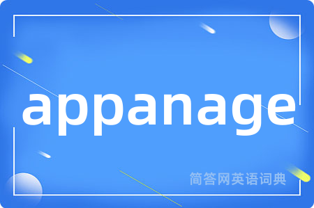 appanage