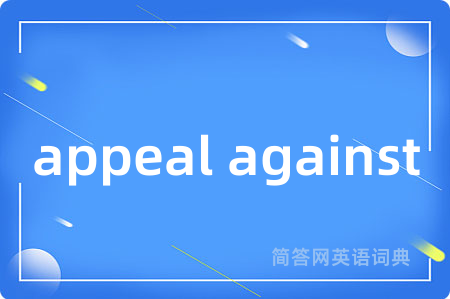 appeal against