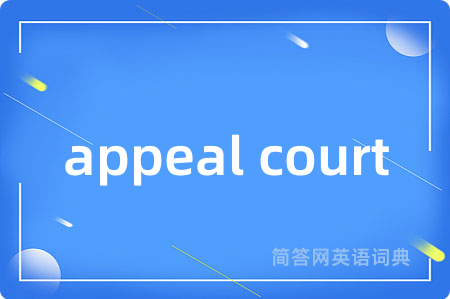 appeal court