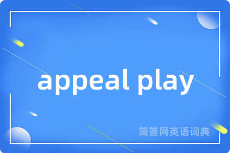 appeal play