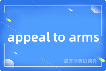 appeal to arms
