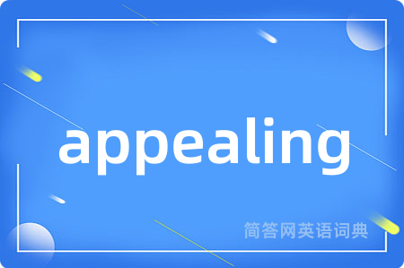 appealing