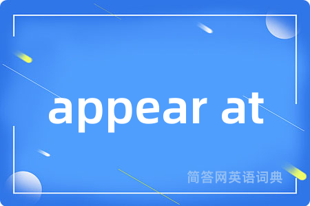appear at