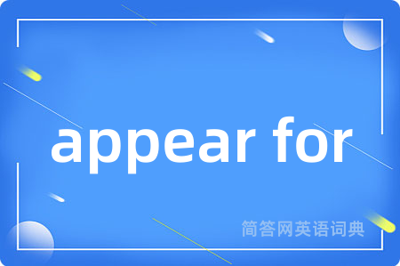 appear for