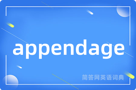 appendage