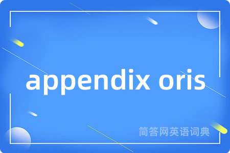 appendix oris