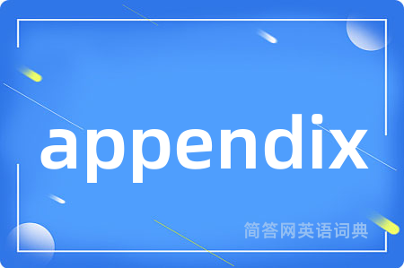 appendix