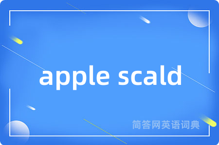 apple scald