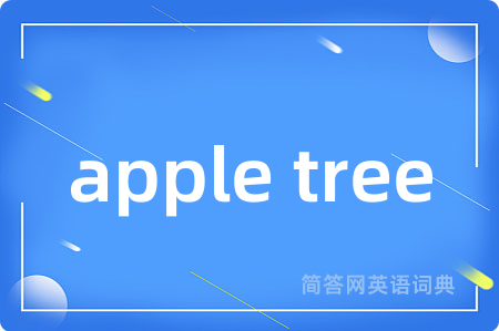 apple tree