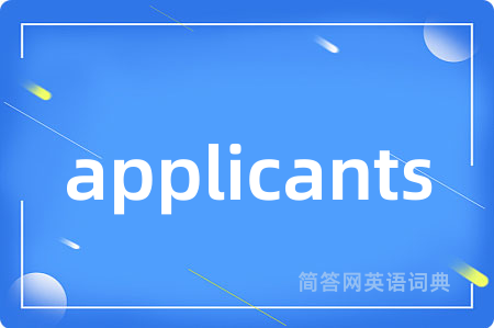 applicants