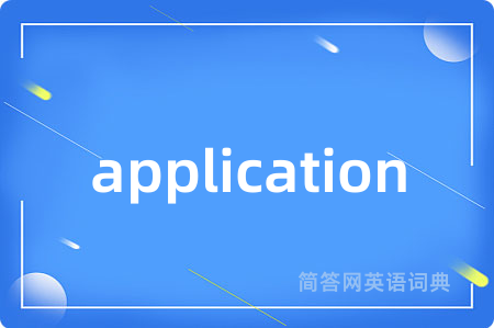 application