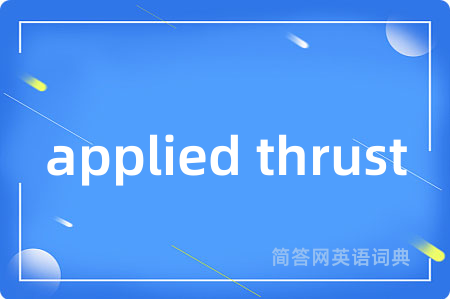applied thrust