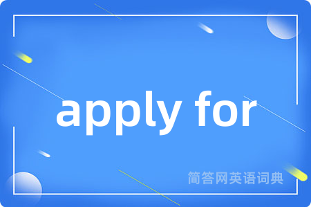 apply for
