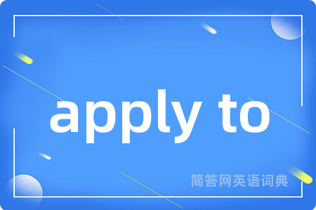 apply to