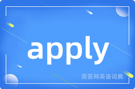 apply