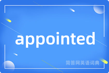 appointed是什么意思,appointed的中文翻译 appointed
