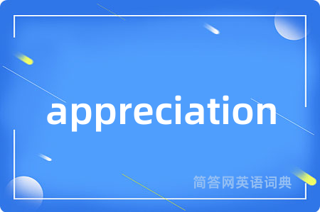 appreciation