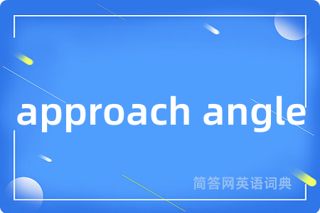 approach angle